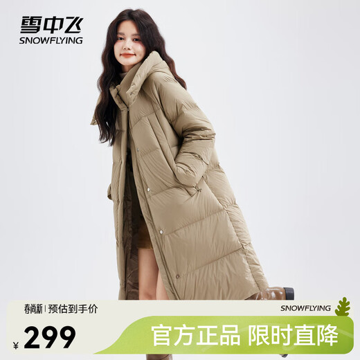 Xue Zhongfei's new versatile and fashionable soft puff mid-length women's down jacket is warm and cold-proof, fashionable and skin-friendly, khaki color|7101 S 160/84A