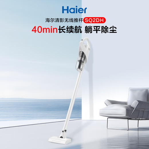 Haier Wireless Handheld Vacuum Cleaner Home Dust Removal Car Lightweight Pet Hair Suction Portable Handy Vacuum Duster High Power High Suction Annual New Product SQ2D Practical and Decent