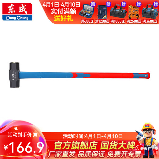 Dongcheng fiber handle fitter's hammer fiber handle octagonal hammer fiber handle masonry hammer multi-functional household DIY multi-purpose hammer 10LB fiber handle octagonal hammer D100805
