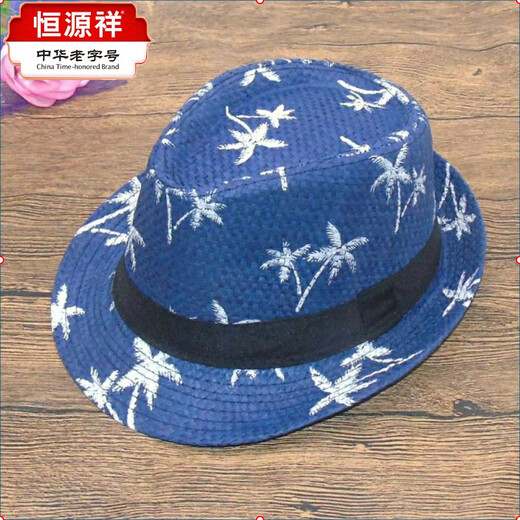 Hengyuanxiang Sombrero Primavera y Verano para Hombres Nuevo Sombrero de árbol de Coco Sombrero de Jazz Sombrero de Copa Informal Sombrero de Playa Sombrero de protección Solar Sombrero Fresco Sombrero de Copa pequeño Árbol de Coco-Beige