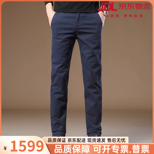 Viruodis men's brand high-end 2026 new casual pants for men, anti-wrinkle, no-iron, slim straight, middle-aged business trousers, contact customer service and note the color 28