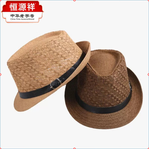 Hengyuanxiang Sombrero para hombre Sombrero para el sol Verano Nuevo Protector solar al aire libre Jazz Sombrero de moda informal Sombrero de paja de lino Caqui para hombre Adulto Talla única Adecuado para circunferencia de la cabeza 55-58 cm