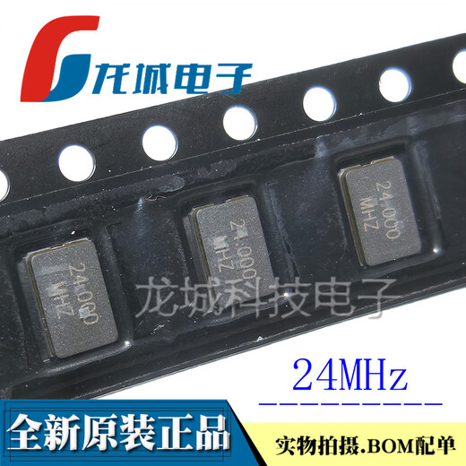 Ceramic 5032 SMD passive crystal oscillator 2P 8M 12M 20M 24M 25M 32M 40M 11.0592M 27MHz (10 pieces)