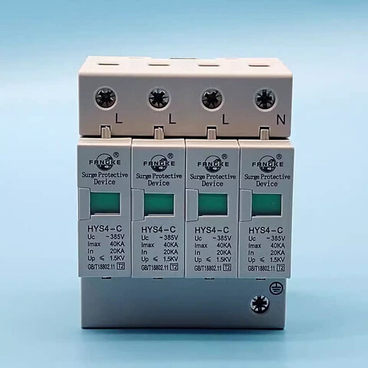 Fangke surge protector Hys4-C/B/D20/40/80/100Ka three-phase with lightning protector 20-40KA/2P