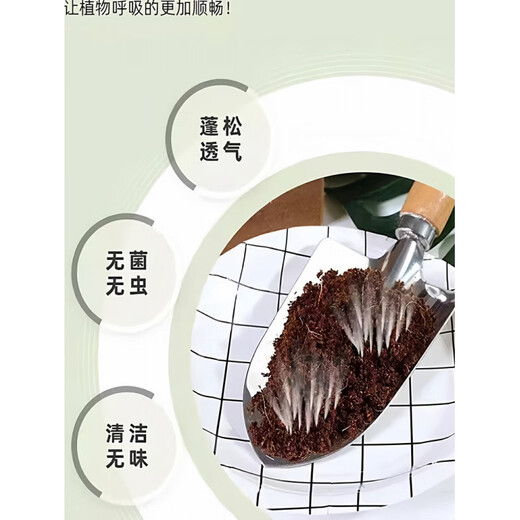 Large Coconut Brick 9 Jin Jin is equal to 0.5 kg Nutritious Coconut Soil Vegetable General Desalted Coconut Brick Soil Turtle Gardening Soil Planting Soil Large Coconut Brick 27 Jin Jin is equal to 0.5 kg Three large coconut bricks in total