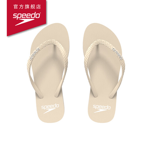 Speedo slippers flexible EVA anti-slip and anti-odor flip-flops slippers 2024 new style outdoor leisure beach sandals flip-flops light brown (women's model) 6