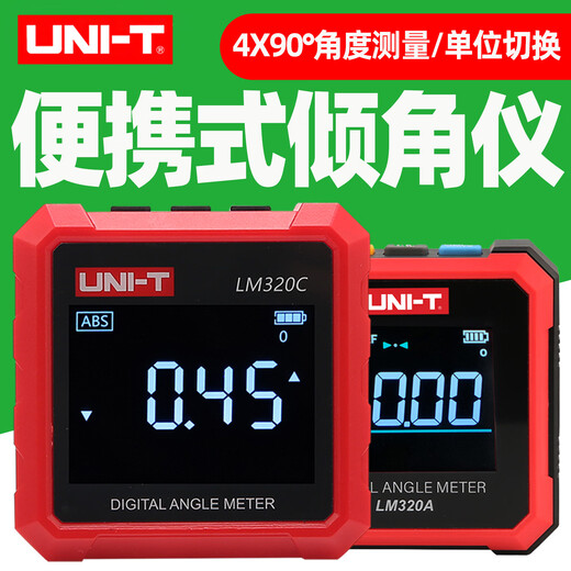 Renjuyi LM320C digital display inclinometer high-precision digital display angle meter mini angle ruler with magnetic level LM320C