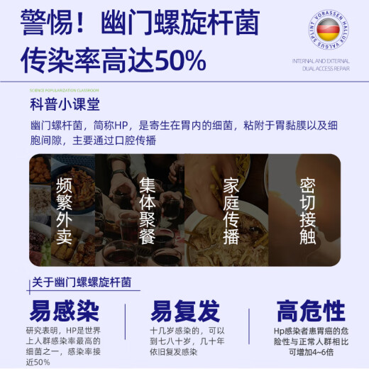 沃朗森医用幽门螺旋杆菌牙膏状口腔抑菌膏幽门螺杆菌检测四联去口臭去黄