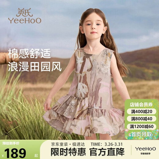 YEEHOO girls' dresses, children's skirts, medium and large children's clothing, fashionable sleeveless vests, lace skirts, summer dresses, pink 90