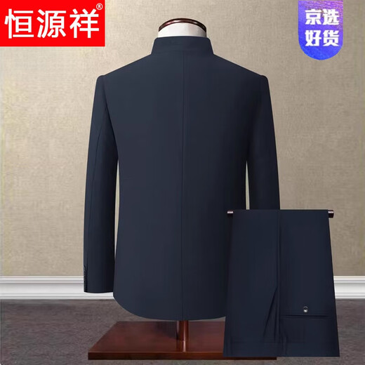 Hengyuanxiang Spring and Autumn Chinese Style Chinese Stand Collar Suit Mao Suit Men's Middle-aged Slim Tang Suit Men's Middle-aged Dad's Suit Pure Navy Blue Style 165A 110-126Jin Jin is equal to 0.5 kg