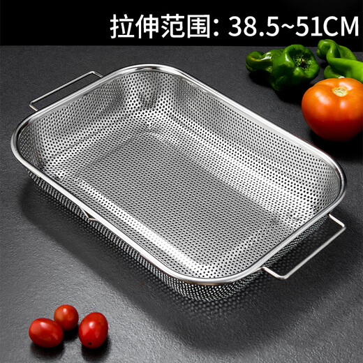 Huangsi retractable drain basket kitchen sink filter multi-functional stainless steel vegetable washing fruit draining dish basin rack 30*22*5.5cm retractable drain basket