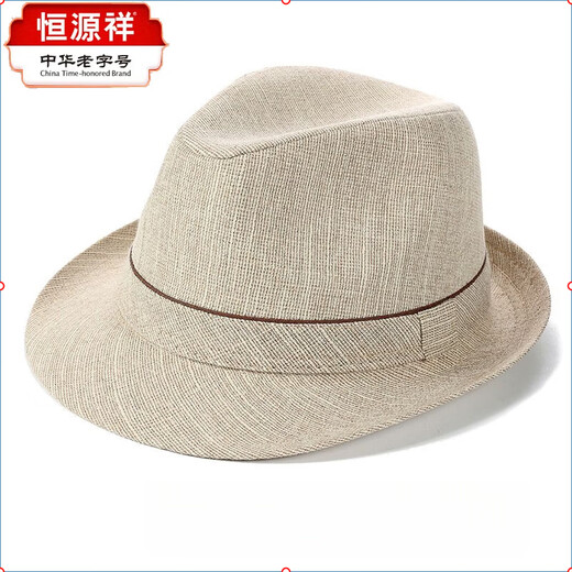 Hengyuanxiang middle-aged and elderly spring and summer hats for men, spring and autumn sun protection jazz hats, men's hats, father and old man hats, dark khaki 59 cm