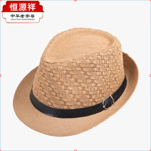 Hengyuanxiang Sombrero para hombre Sombrero para el sol Verano Nuevo Protector solar al aire libre Jazz Sombrero de moda informal Sombrero de paja de lino Caqui para hombre Adulto Talla única Adecuado para circunferencia de la cabeza 55-58 cm