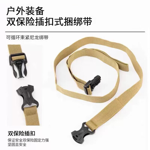 Kunsui Outdoor-Bündelhalle, Camping-Koffer-Gurte, Zelte, Rucksäcke, Schlafsäcke, Frachtfixierungen und Anziehen der Krawatte [Khaki] Multifunktionale Griffgurte (2 Stücke)