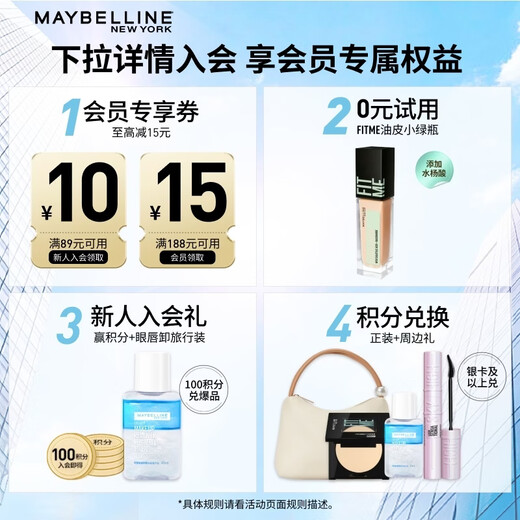 Maybelline Eraser Concealer Pen for Contouring, Brightening and Moisturizing 100 Brightening Color 6ml Birthday Gift for Women