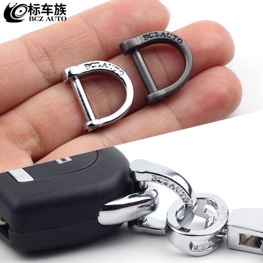 标车族 马蹄扣锌合金钥匙包钥匙套金属配件穿钉工字扣一字穿钉 螺丝扣 磨砂黑马镫扣(小号13mm+螺丝刀)
