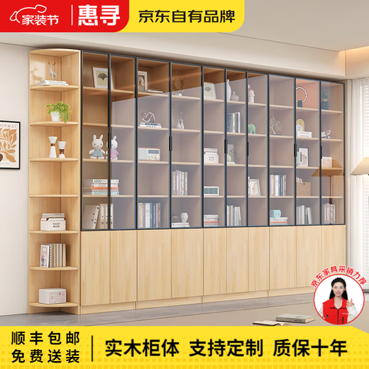 Huixun solid wood bookcase with glass door wine cabinet multi-functional display cabinet bookshelf vertical floor storage cabinet integrated wall-mounted log cabinet door single cabinet 0.9m