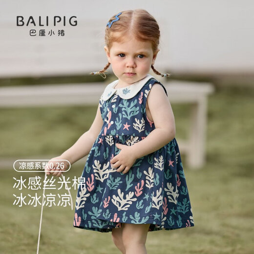 Bali Pig Cool Girl's Skirt Summer Thin Baby Puff Skirt Little Girl Super Fairy Princess Skirt Children's Dress Coral Sea 100