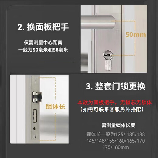 XMSJ换锁配锁不锈执手面板中心锁距50mm执手把木门锁室内卧室房间门锁 9901铬拉丝(170孔) 35-50mm x 通用型 x 不带钥匙