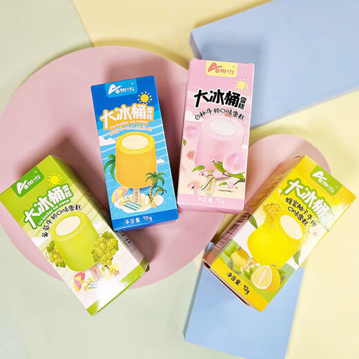 Aoxue 20 pieces Aoxue big ice bucket sweet orange milk children's bag frozen popsicle ice cream orange ice cream 95g Aoxue strawberry milk * 20 pieces