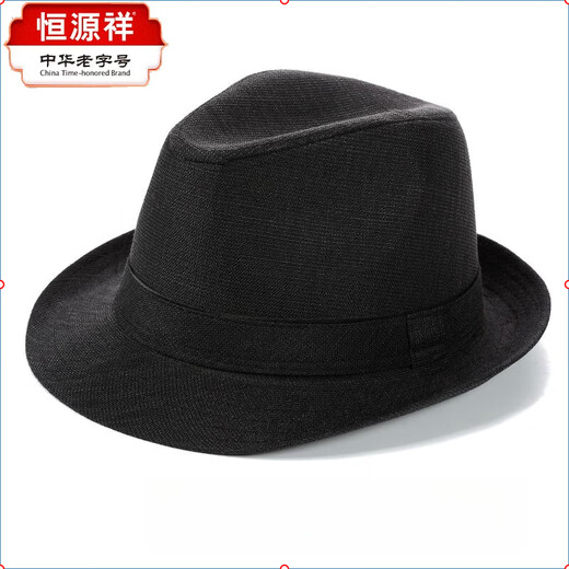 Hengyuanxiang middle-aged and elderly spring and summer hats for men, spring and autumn sun protection jazz hats, men's hats, father and old man hats, dark khaki 59 cm
