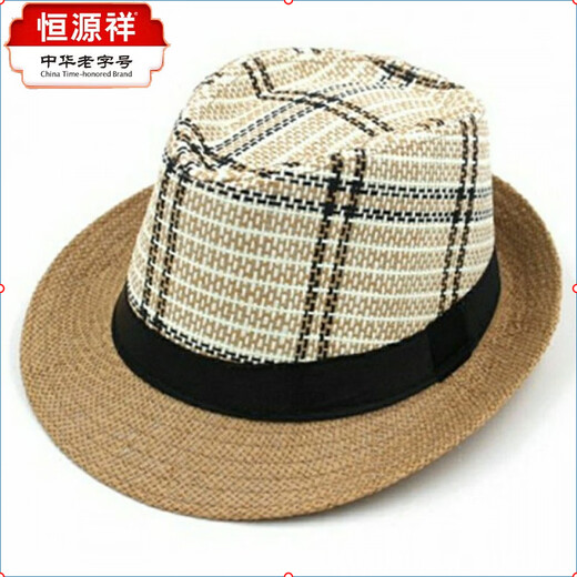 Hengyuanxiang Sombrero Primavera y Verano para Hombres Nuevo Sombrero de árbol de Coco Sombrero de Jazz Sombrero de Copa Informal Sombrero de Playa Sombrero de protección Solar Sombrero Fresco Sombrero de Copa pequeño Árbol de Coco-Beige