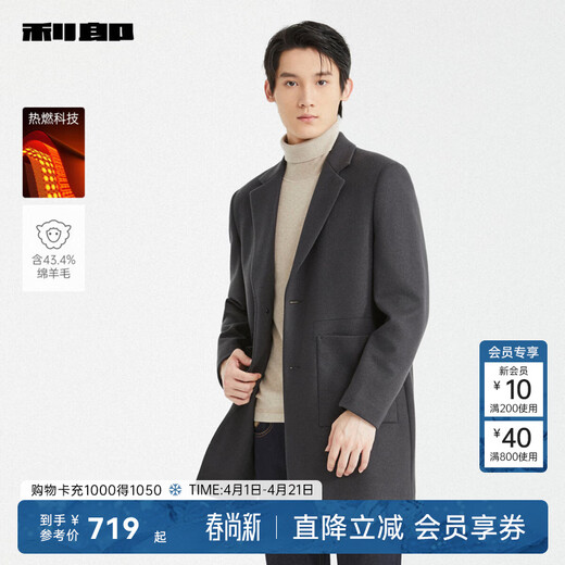 Lilan quick heating woolen coat men's mid-length winter coat business casual men's sheep wool coat brown black (24DYR3062Y) L 170/88A