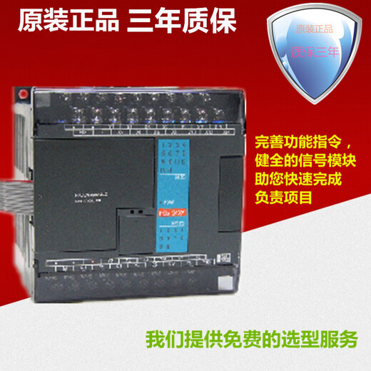 Yonghong FBS-10 14 20 24 32 40 44 60 MC MCT MA MAT MN MNT MAR2-AC FBS-44