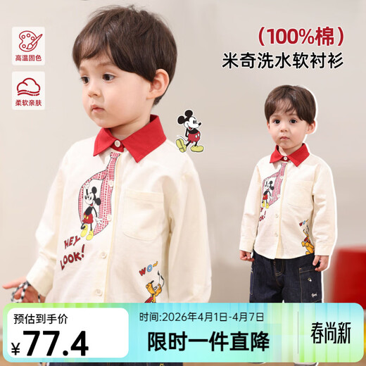 LUSON Little O Dad Baby Boy Baby Long Sleeve Shirt Boy A Category 2025 New Baby Cartoon Pattern Top Beige 80