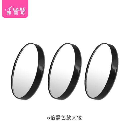 Yusenyi Magnifying Glass A1Zo801-15X Magnifying Glass Cosmetic Mirror Facial Blackheads and Pores Squeezing Acne 10X 5 10x Black + 15x Black 1 each