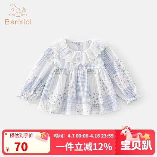 Banxidi girls' shirts for spring, new style, baby long-sleeved tops, children's pure cotton doll shirts, spring and autumn children's shirts, blue 110
