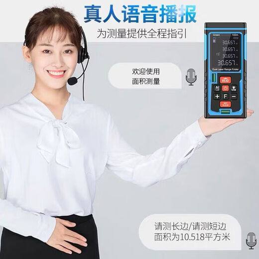 Red and Green Light Laser Distance Meter High Precision Measuring Instrument Handheld Distance Measurement Room Instrument Laser Ruler Electronic Ruler Intelligent 80 Meter Red and Green Light Distance Meter + Dual Charger