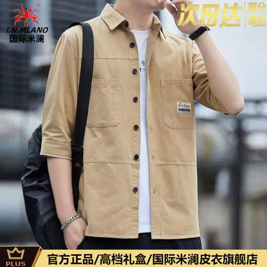 International Milan high-end light luxury pure cotton summer casual thin three-quarter sleeve shirt men's work shirt jacket mid-sleeve short-sleeve men's Q88 coffee three-quarter sleeve (gift box) XL 135-150Jin Jin equals 0.5 kg
