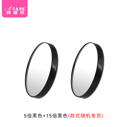 Yusenyi Magnifying Glass A1Zo801-15X Magnifying Glass Cosmetic Mirror Facial Blackheads and Pores Squeezing Acne 10X 5 10x Black + 15x Black 1 each