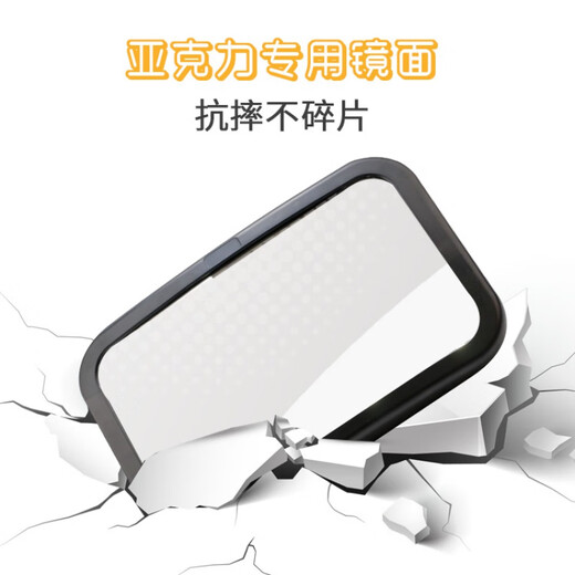 Asiento especial de seguridad inversa para automóviles, bebés y niños, automóvil inverso, observación de canasta inversa retrovisor reflectante reflejo, espejo de observación de bebés, espejo de ensamblaje de burro verde (en stock, comuníquese con el servicio al cliente)