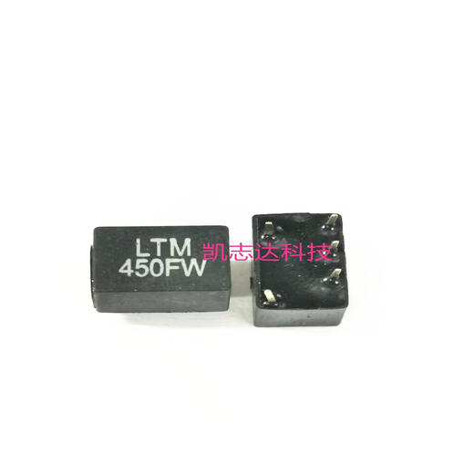 450FW walkie-talkie communication machine filter M50FW 2+3 straight plug 5 pins 450G 450E 450C24