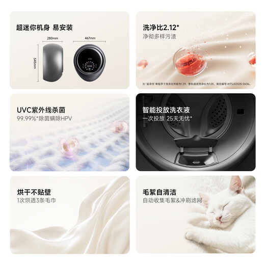 MINIJ 1.1kg mini wall-mounted maternal and child washing machine, integrated washing and drying, first-class energy efficiency, APP control, fully automatic intelligent frequency conversion, first-class energy efficiency, small water droplets, UV + smart investment V7-XTY Pro space silver