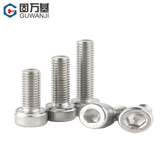 GUWANJI hexagonal socket head screws GB/T 70.1 304 stainless steel cup head hexagon socket screws M4x25 150 pcs/pack