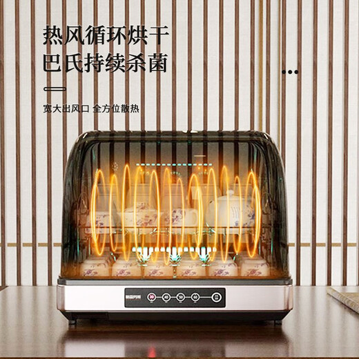 Graylaws tea cup sterilization cabinet UV small desktop tea set cup sterilization 304 stainless steel office conference cup water cup sterilization cabinet 40L best-selling model + shelf height adjustable