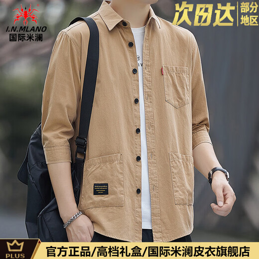 International Milan high-end light luxury pure cotton summer casual thin three-quarter sleeve shirt men's work shirt jacket mid-sleeve short-sleeve men's Q88 coffee three-quarter sleeve (gift box) XL 135-150Jin Jin equals 0.5 kg