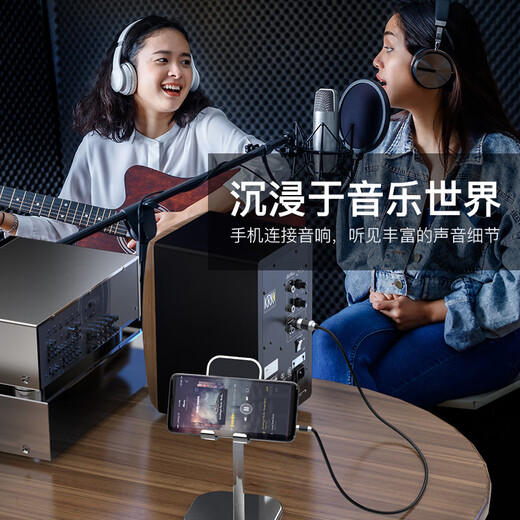 
Akihabara (CHOSEAL) fever grade 3.5mm tonneau single crystal copper audio cable, mobile phone computer sound card microphone microphone mixer speaker connection cable 2 meters QS9906T2