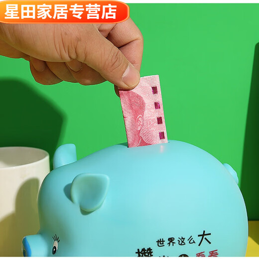 Clcey Children's Mumble Piggy Bank peut être retiré, peut être stocké, empêcher la chute, les garçons et les filles de la caricature de la caricature de la caricature n'entrent que des ornements de sortie. Augmentez la taille de l'orchidée de cochons pour soulager l'inquiétude (entrez uniquement mais pas la sortie)