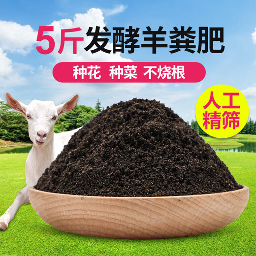 Vermiculite granules for cutting rose perlite for flower cultivation, special white vermiculite for turtle egg hatching, nutrient soil, meaty and large, secondary fermentation, sheep manure 5Jin Jin is equal to 0.5kg