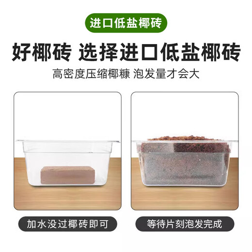 Coconut brick nutritious soil for growing flowers and vegetables, universal large block of desalted coconut soil, coconut bran, coarse coconut shell for growing flowers, 7 pieces of small coconut bricks in bulk