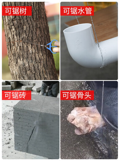 Hand-pulled wire saw, wire saw, chain saw, wire saw, wire saw, wire saw, universal survival saw, outdoor two-finger hand saw, 1 pack