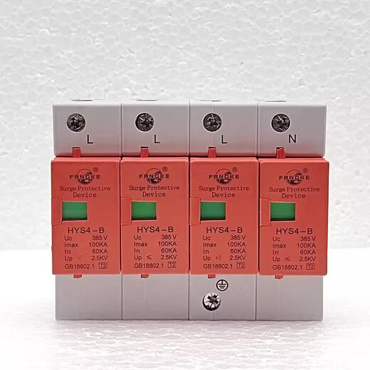 Fangke surge protector Hys4-C/B/D20/40/80/100Ka three-phase with lightning protector 20-40KA/2P