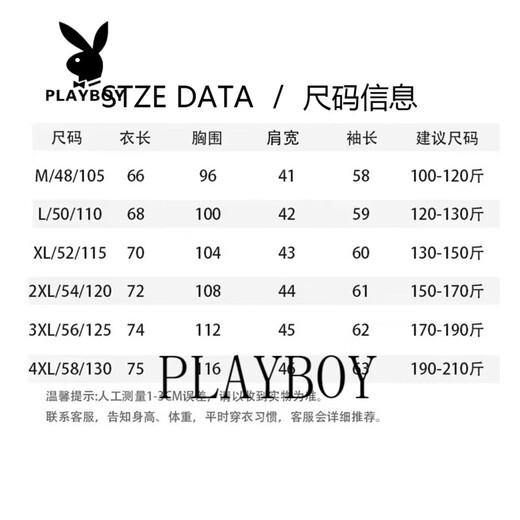 Playboy Half-Zip Stand Collar Sweater Men's 2026 Spring Business Casual Loose Bottoming Shirt Top Jacket Light Gray M 100-120Jin Jin equals 0.5 kg