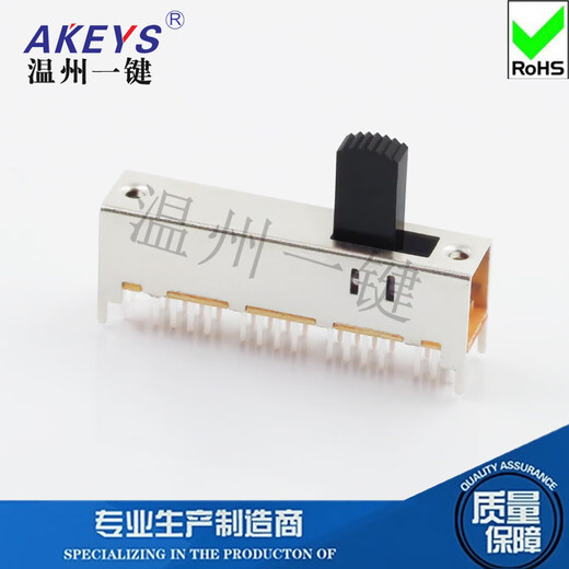 SS-83D01 (8P3T) toggle switch 3 positions 4 fixed feet 32 feet vertical connector 12 high (1000 pieces)