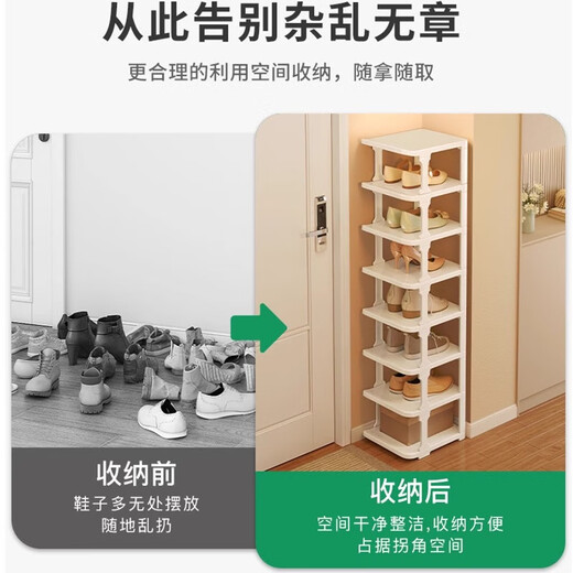 Feiwang Tengda Shoe Rack Home Door Multi-layer Simple Vertical Storage Rack Dormitory Storage Rack Corridor Entrance Small Shoe Cabinet Elegant Black - Double Layer - Upgraded Thickening Small Style