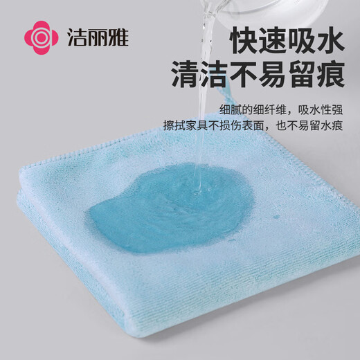 Jialiya kitchen rag, housekeeping, microfiber cleaning cloth, household water-absorbing cleaning and degreasing scouring pad, fine fiber rag, mixed color, 5 pack 25*25cm